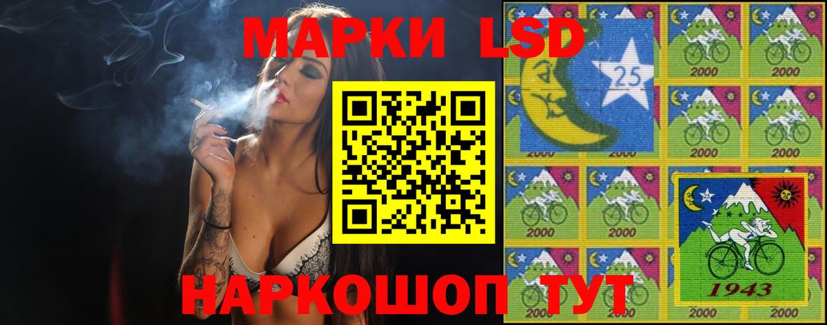 LSD-25 экстази ecstasy  Вход с VPN  Лсд 25 экстази ecstasy  Воронеж 