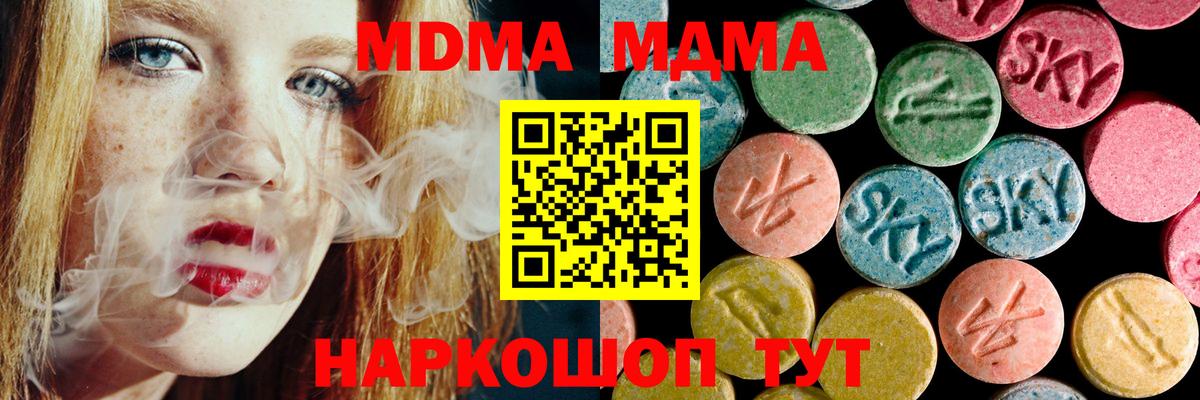 Как найти наркотики?  Воронеж  ГАШ  Вход с VPN  АМФЕТАМИН кристаллы  Гашиш  Меф кристаллы  ЭКСТАЗИ 