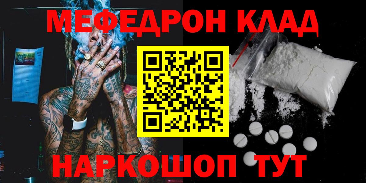 НБОМе Воронеж