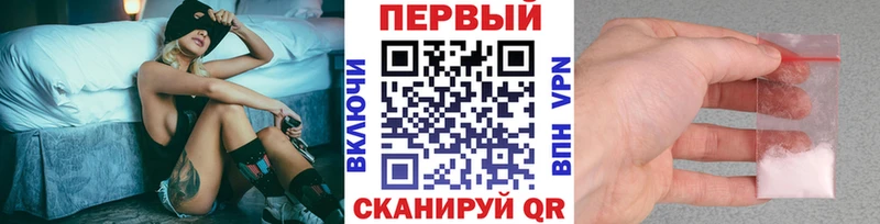 Первитин кристалл  Воронеж 