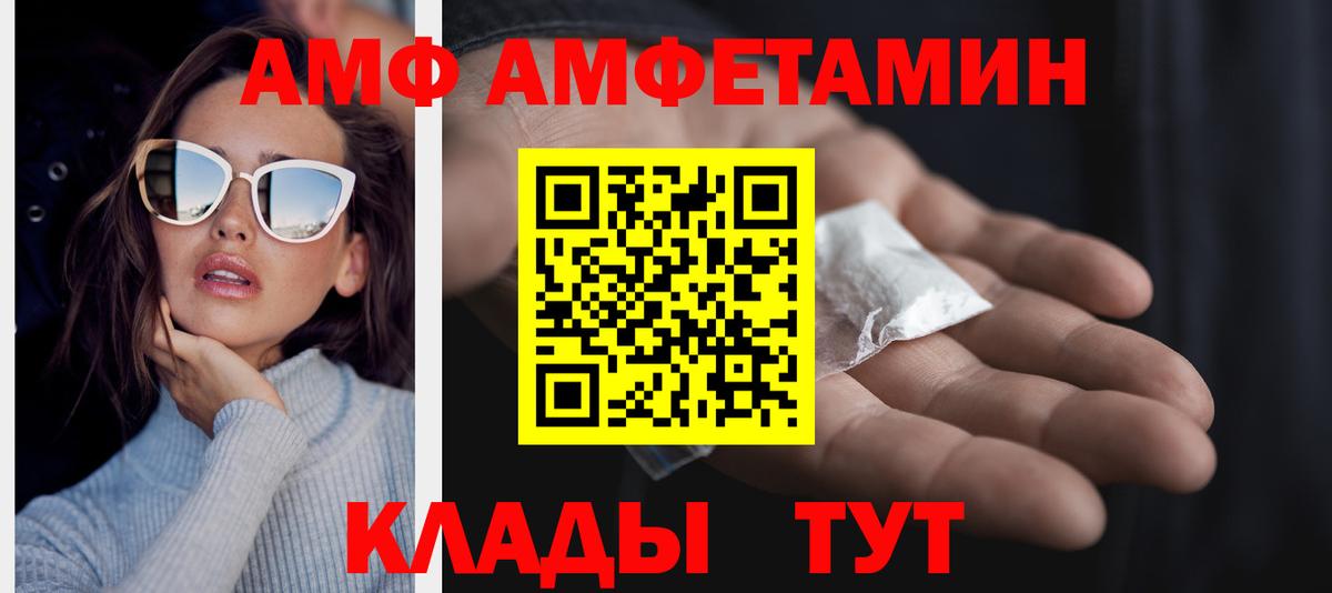 Первитин кристалл  Воронеж  Первитин кристалл 