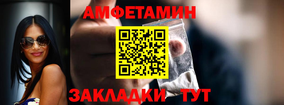 Воронеж  Первитин  Вход с VPN  Первитин Декстрометамфетамин 99.9% 