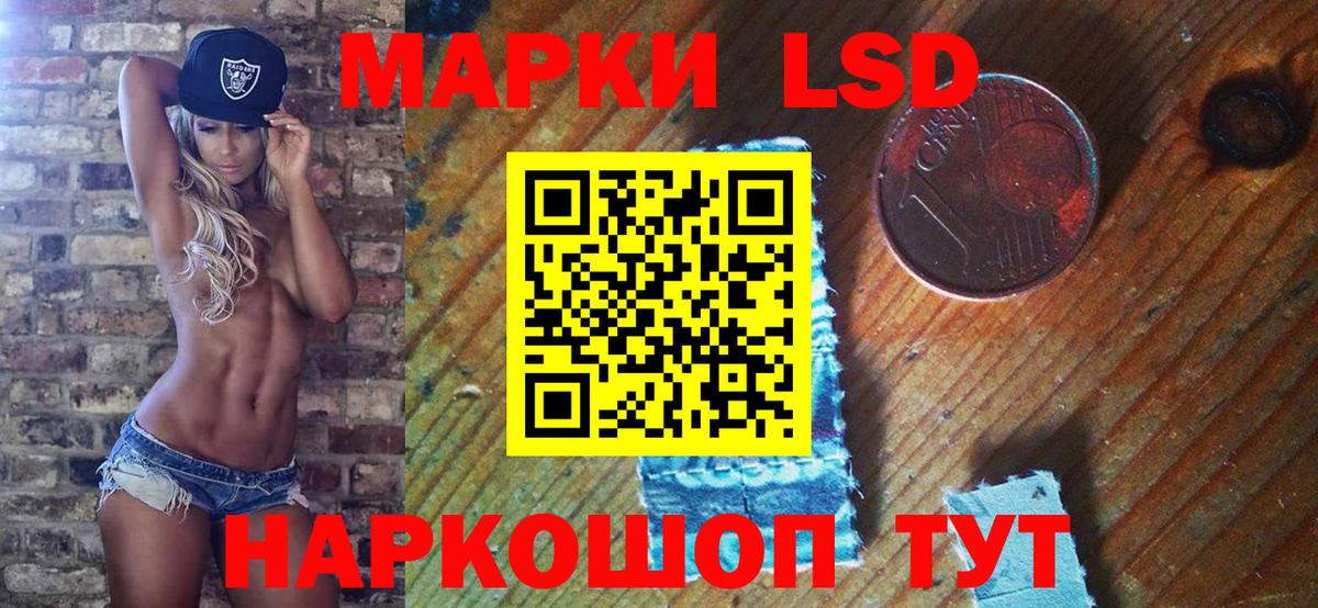 Марки N-bome 1500мкг Воронеж