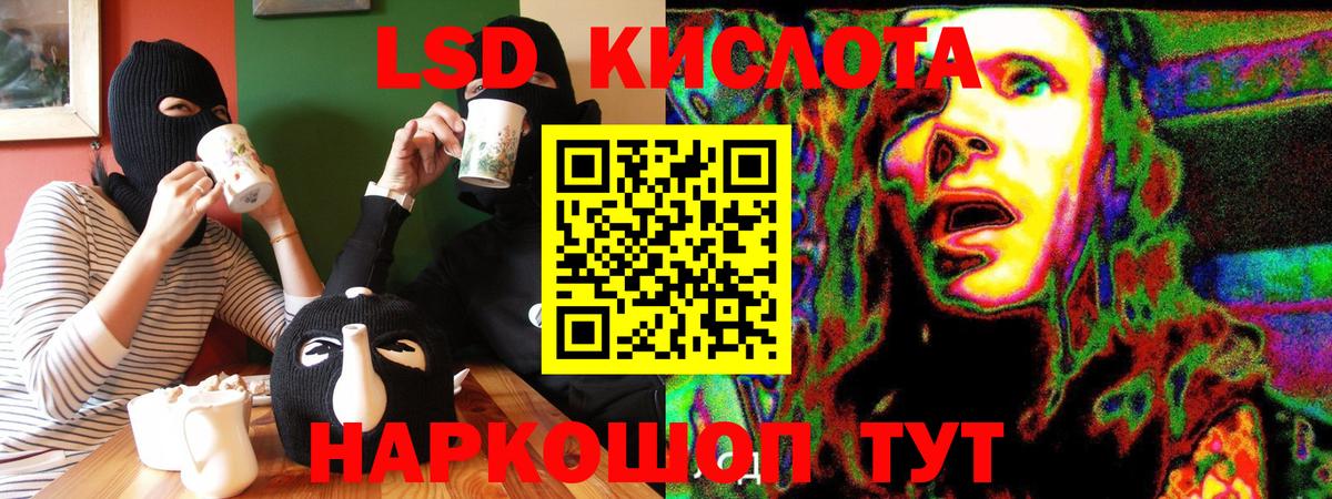 Марки 25I-NBOMe 1,8мг Воронеж