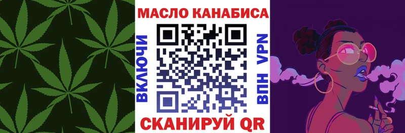 ТГК вейп с тгк  купить наркотики сайты  МЕГА маркетплейс  Воронеж 