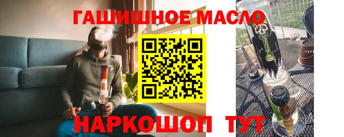 Дистиллят ТГК вейп с тгк Воронеж