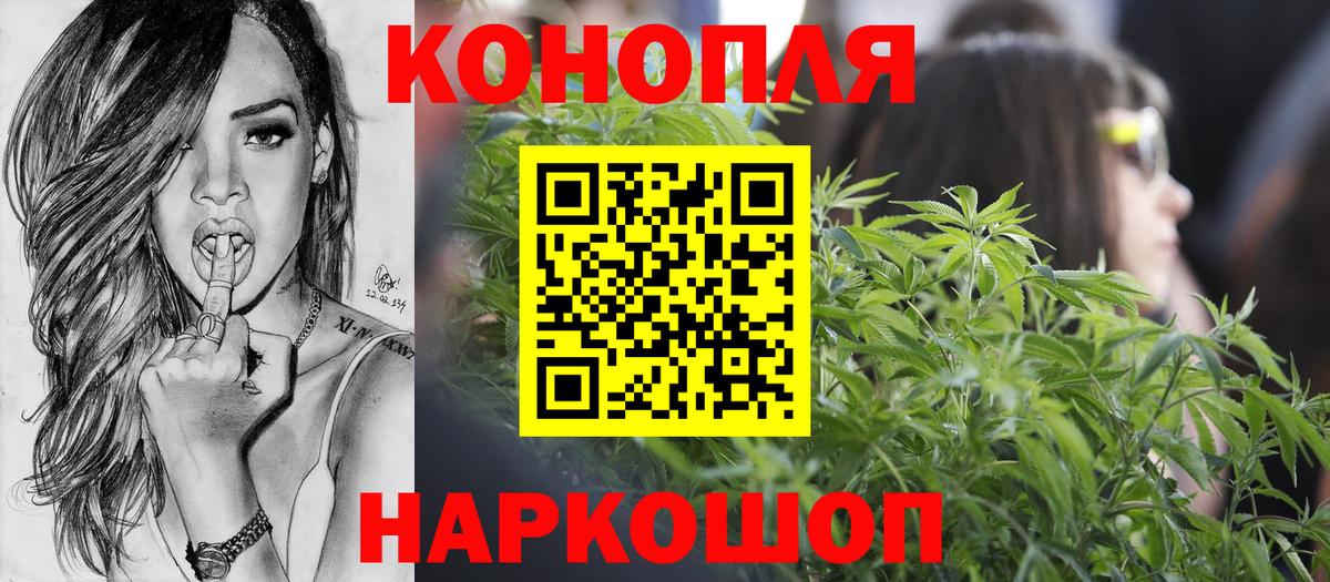 Канабис White Widow  Каннабис сатива  Бошки марихуана SATIVA & INDICA  Воронеж 